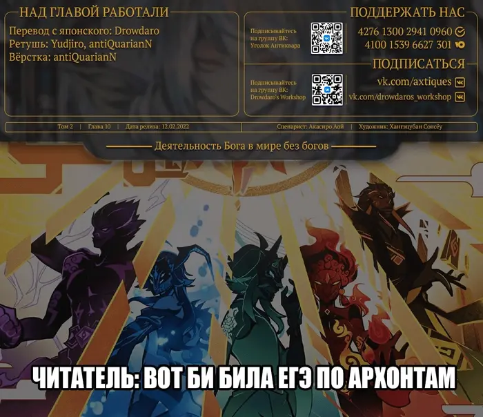 Страница 28