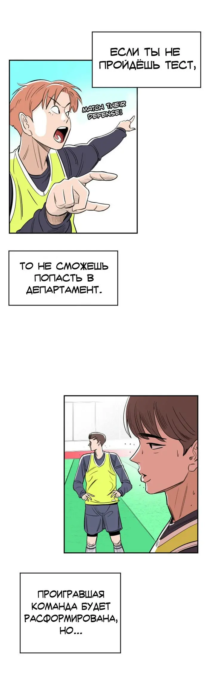Страница 35