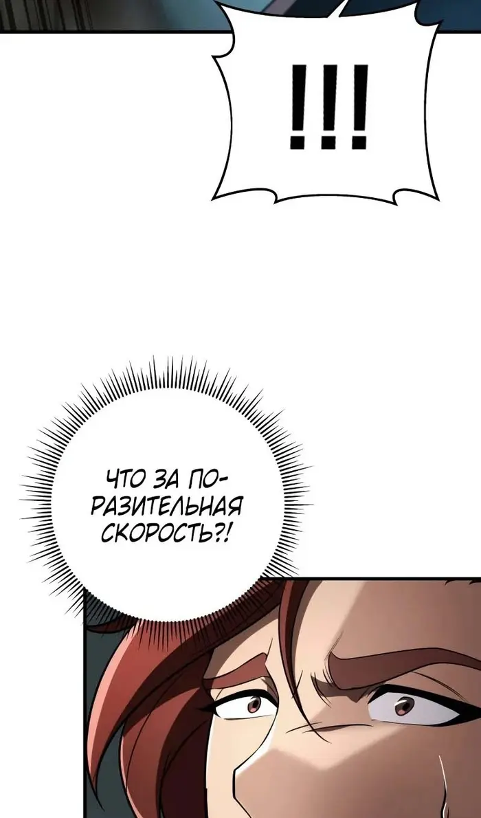 Страница 73
