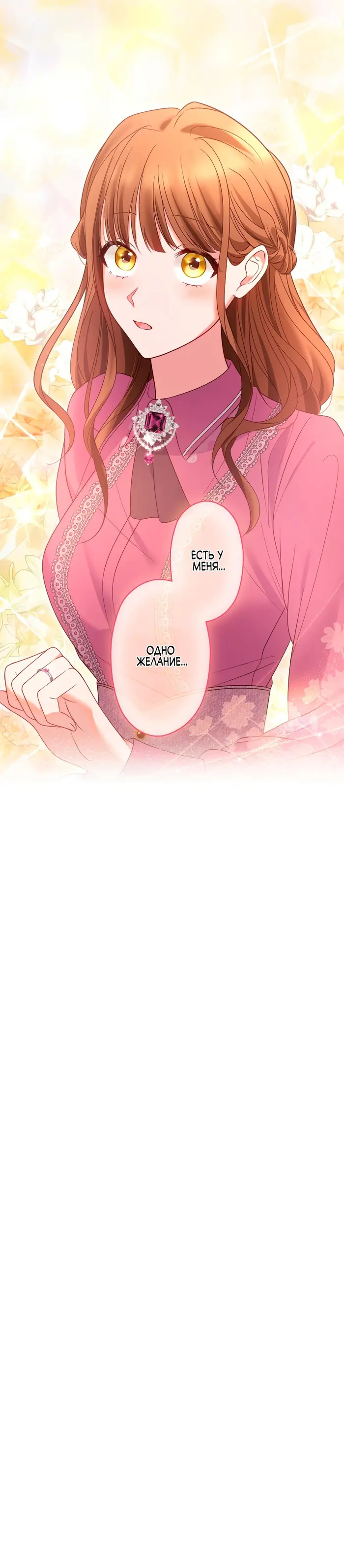 Страница 50