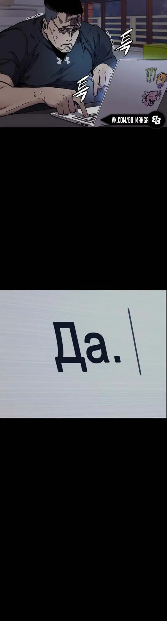 Страница 54