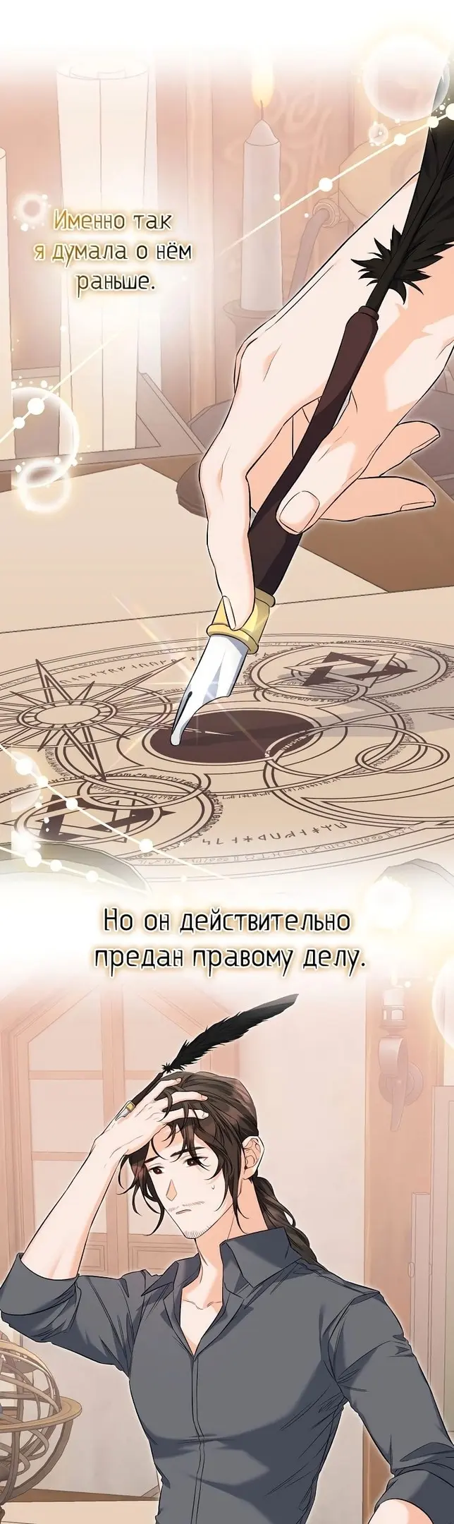 Страница 41