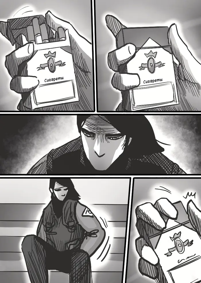 Страница 7