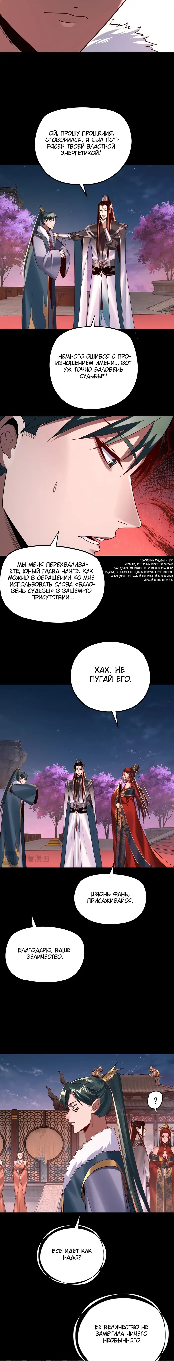 Страница 13