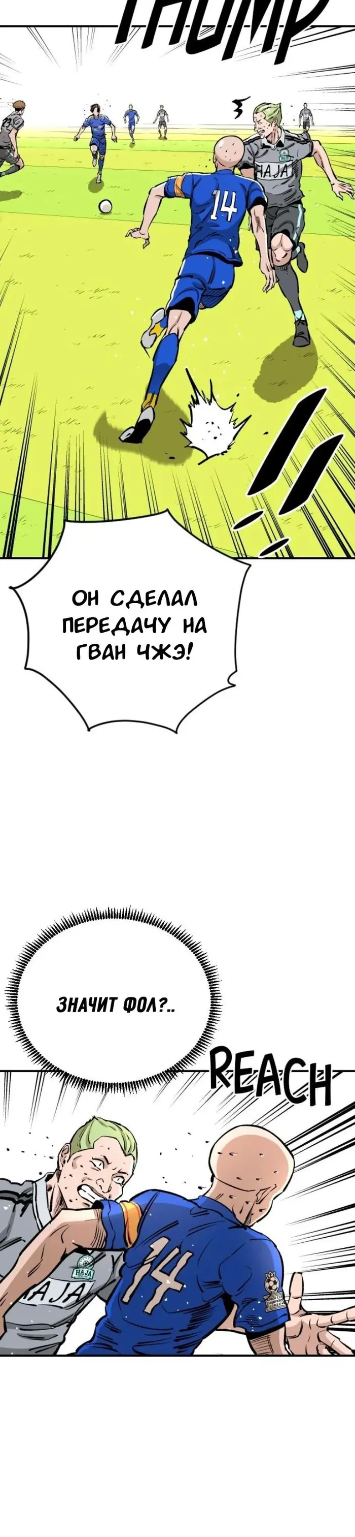 Страница 20