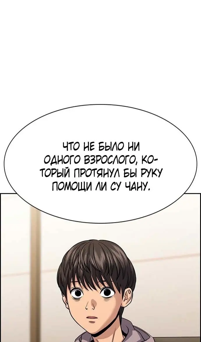 Страница 90