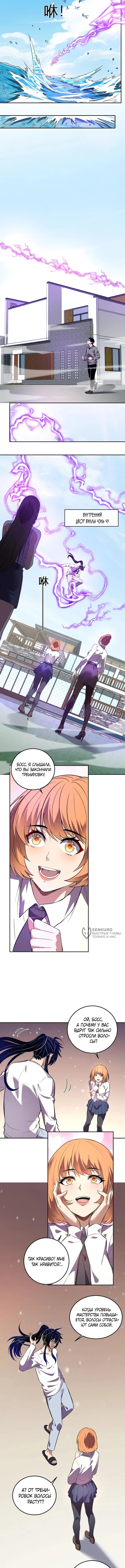 Страница 2