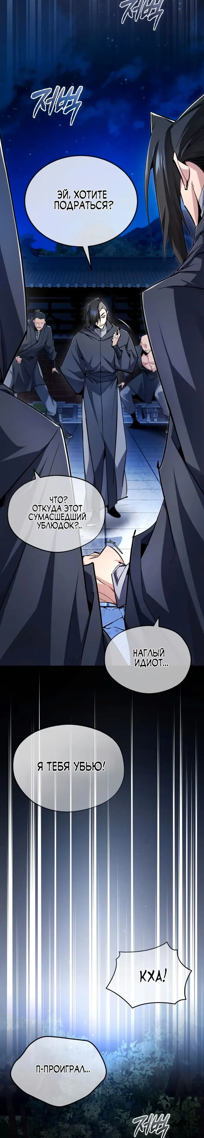 Страница 37