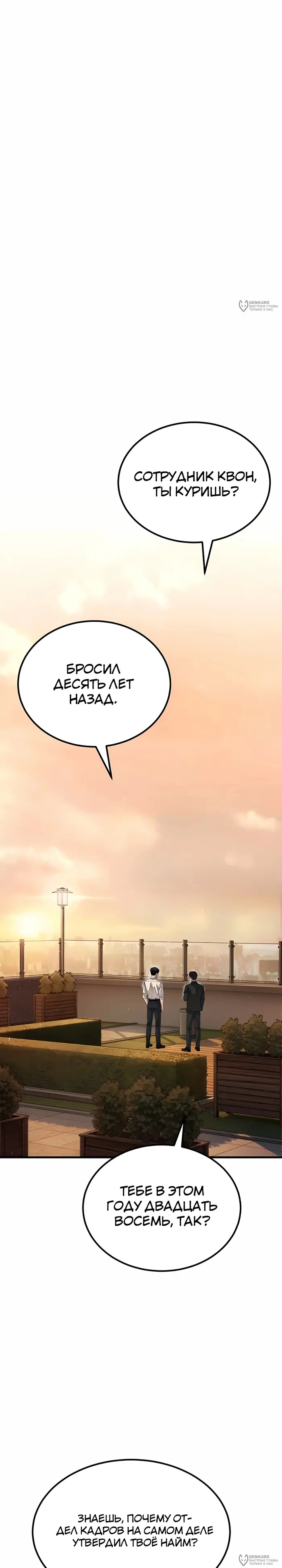 Страница 52
