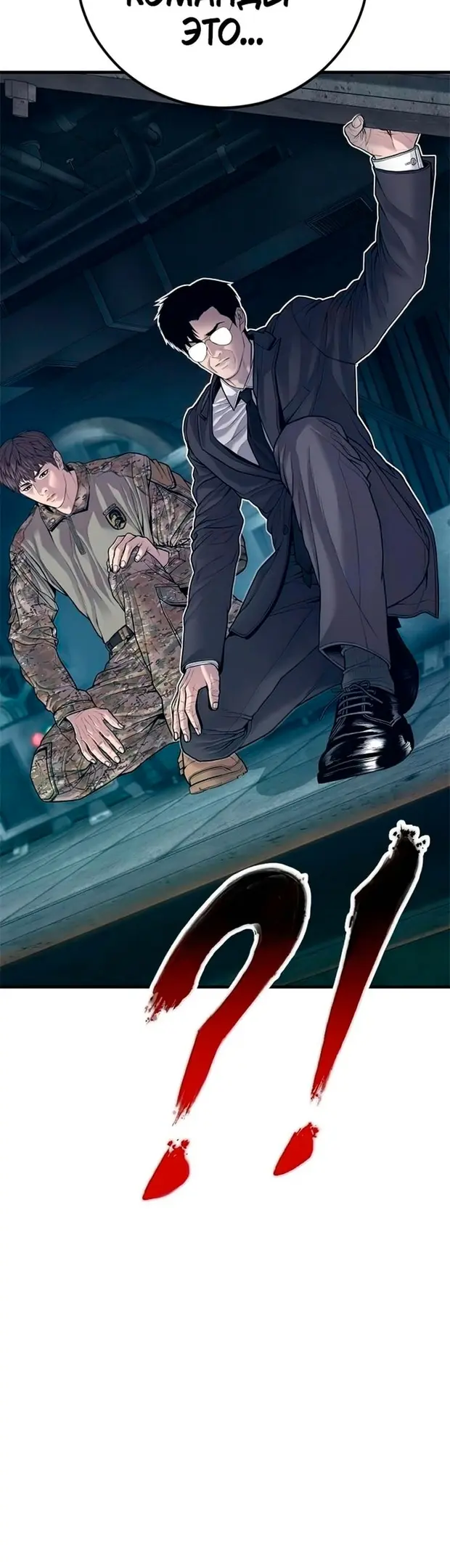 Страница 56