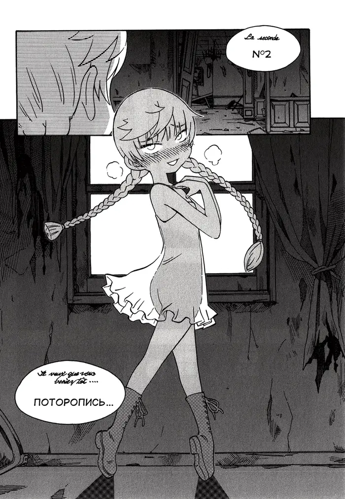 Страница 15