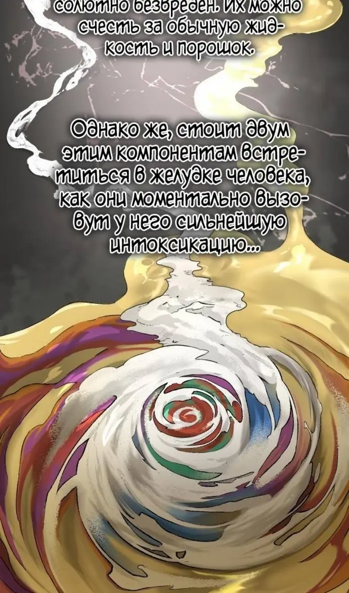 Страница 61
