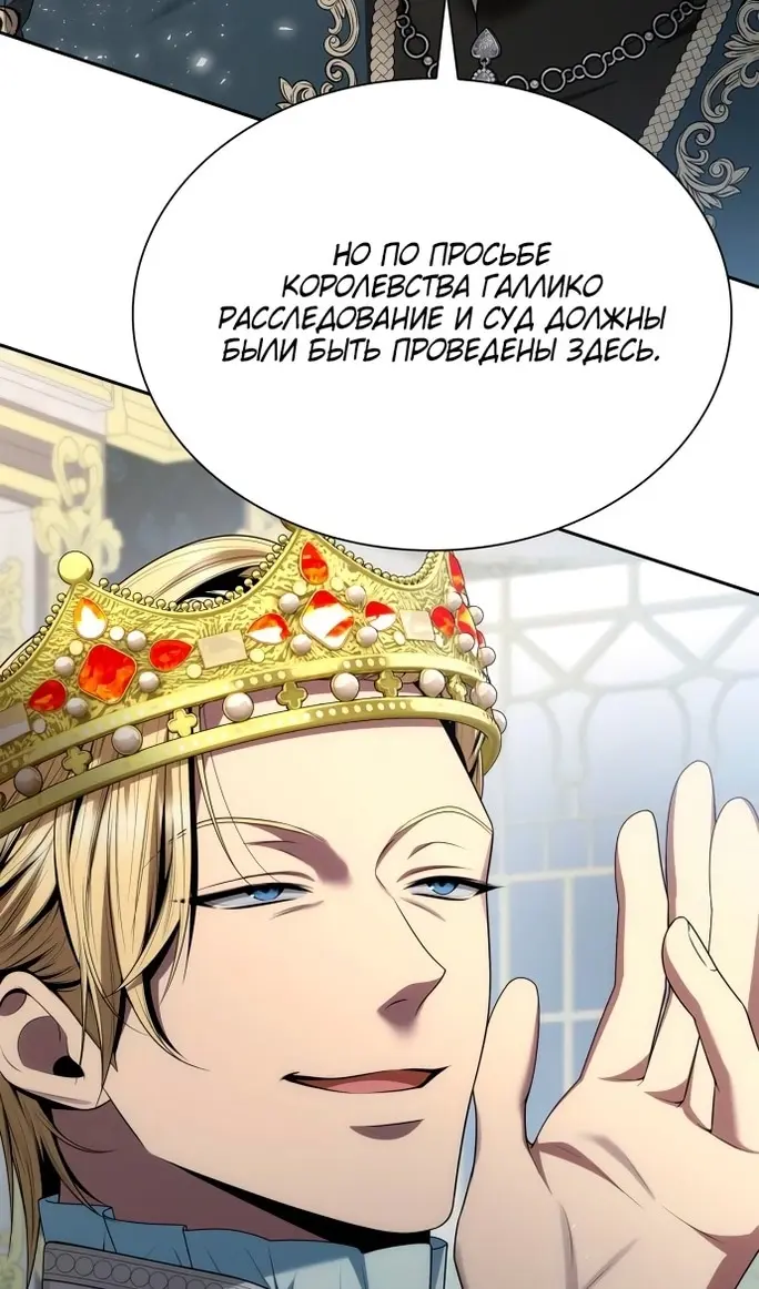 Страница 84