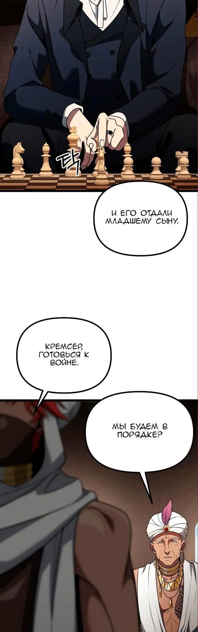 Страница 24