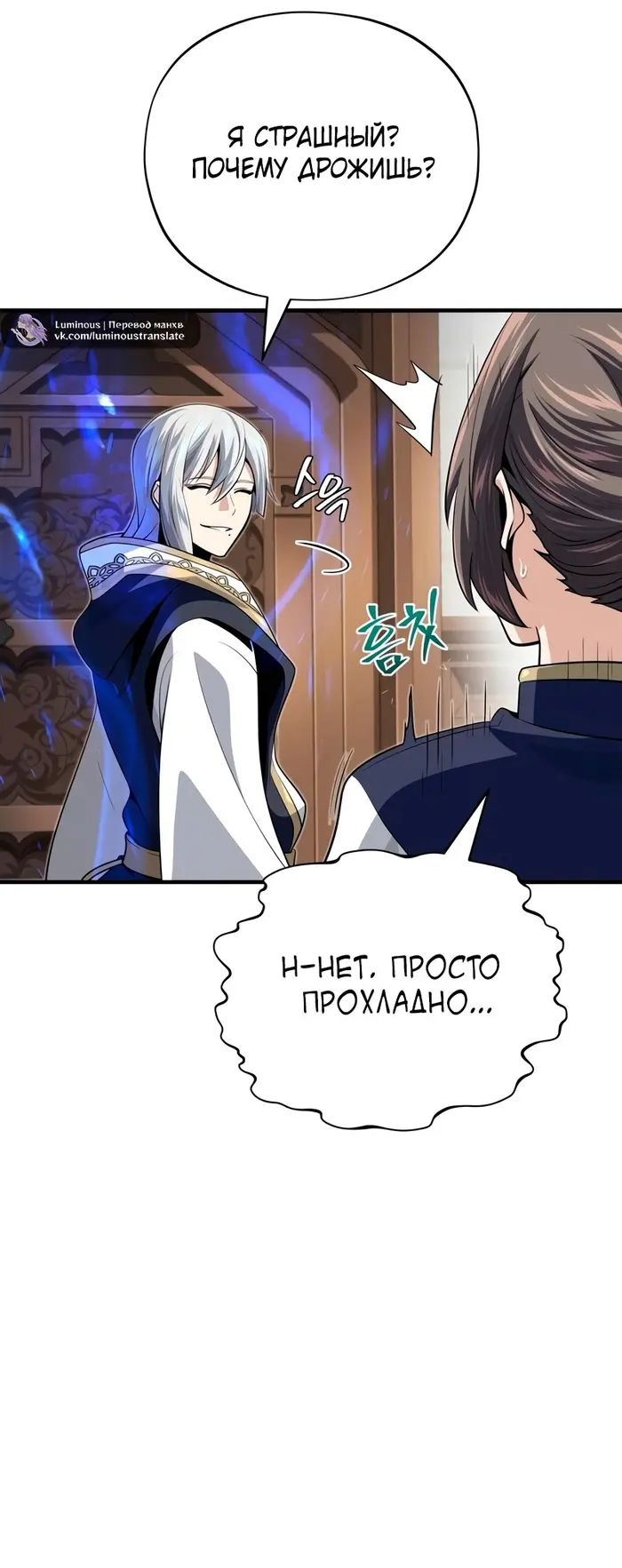 Страница 97