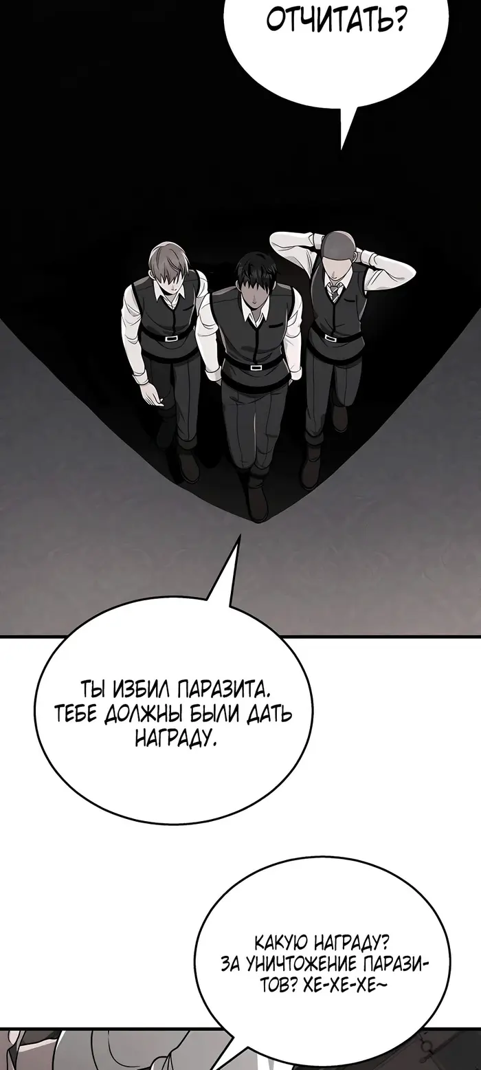 Страница 65