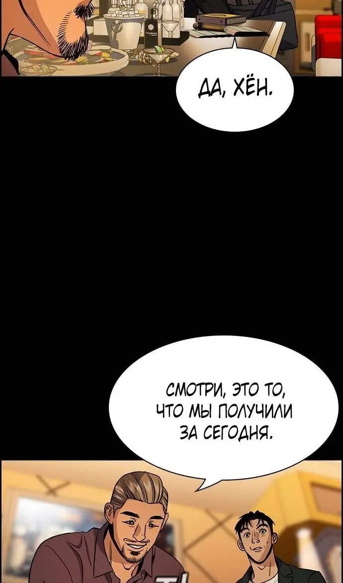 Страница 68