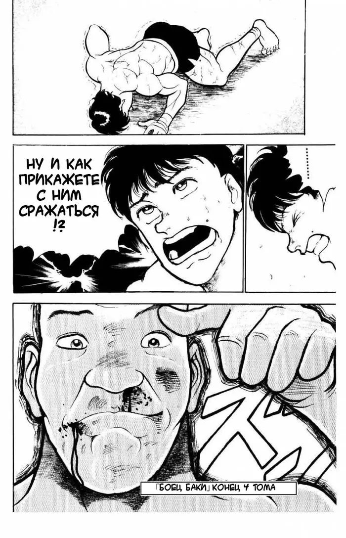 Страница 20
