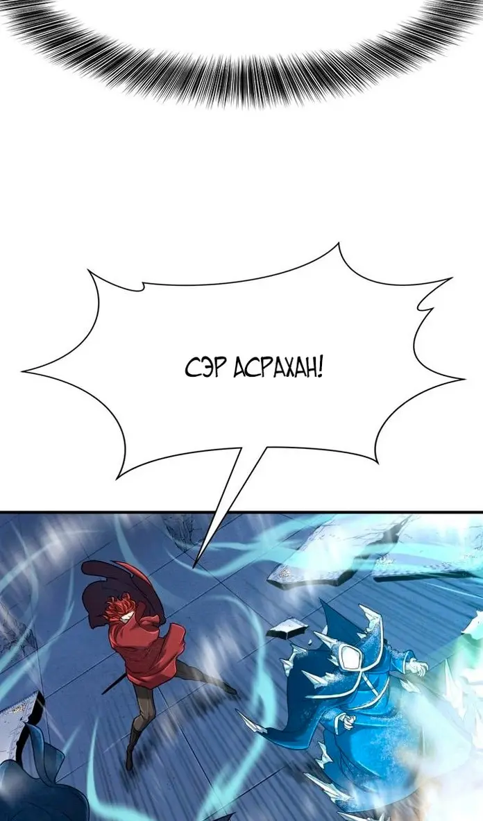 Страница 115