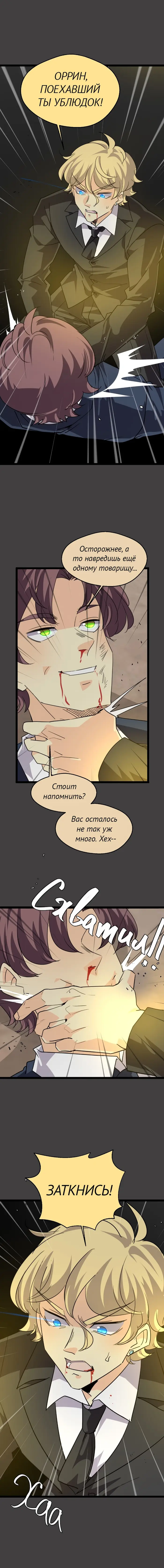 Страница 35