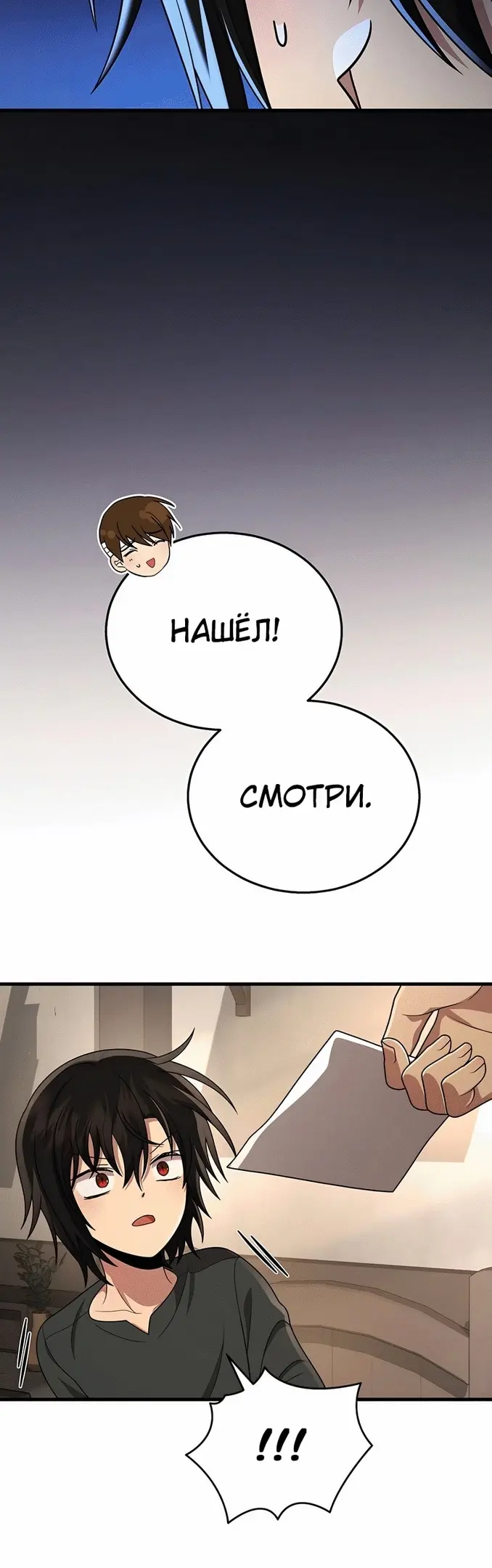 Страница 49