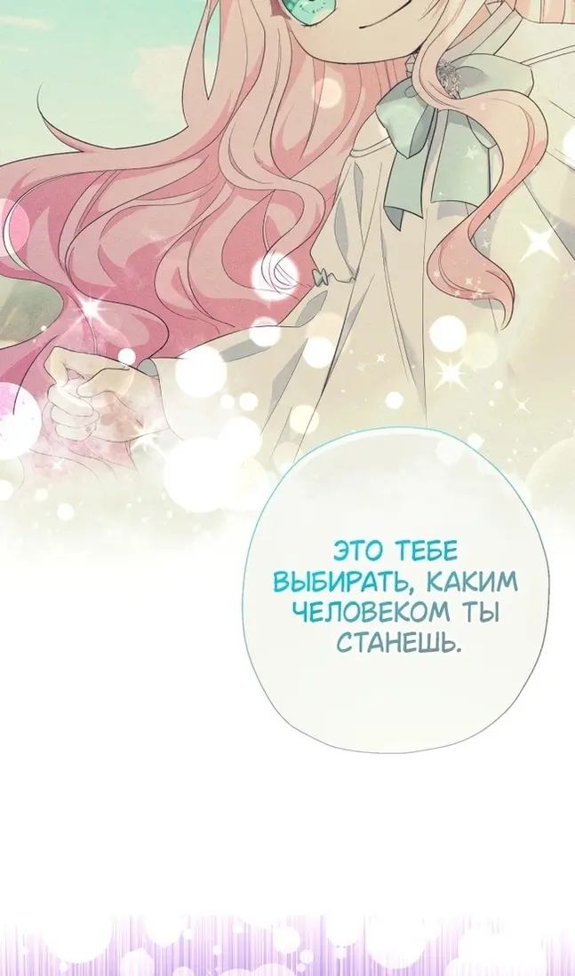 Страница 72