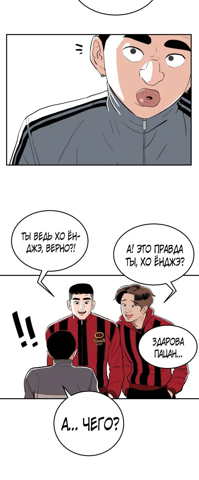Страница 55
