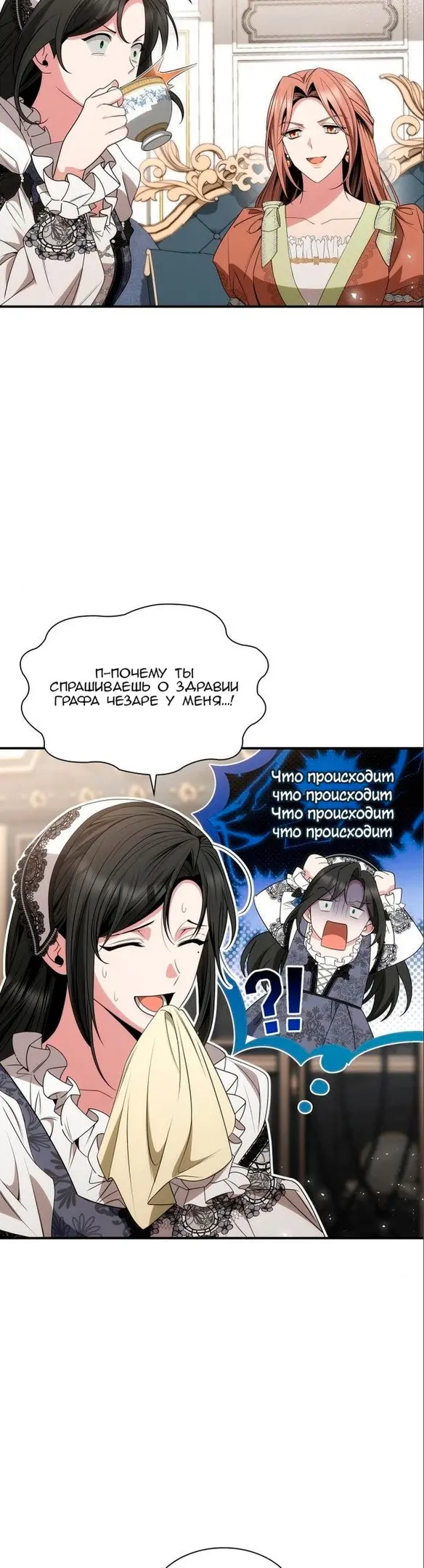 Страница 44