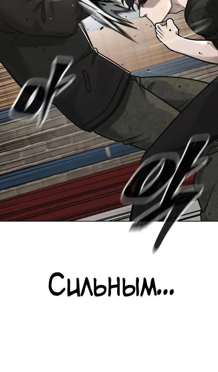 Страница 106