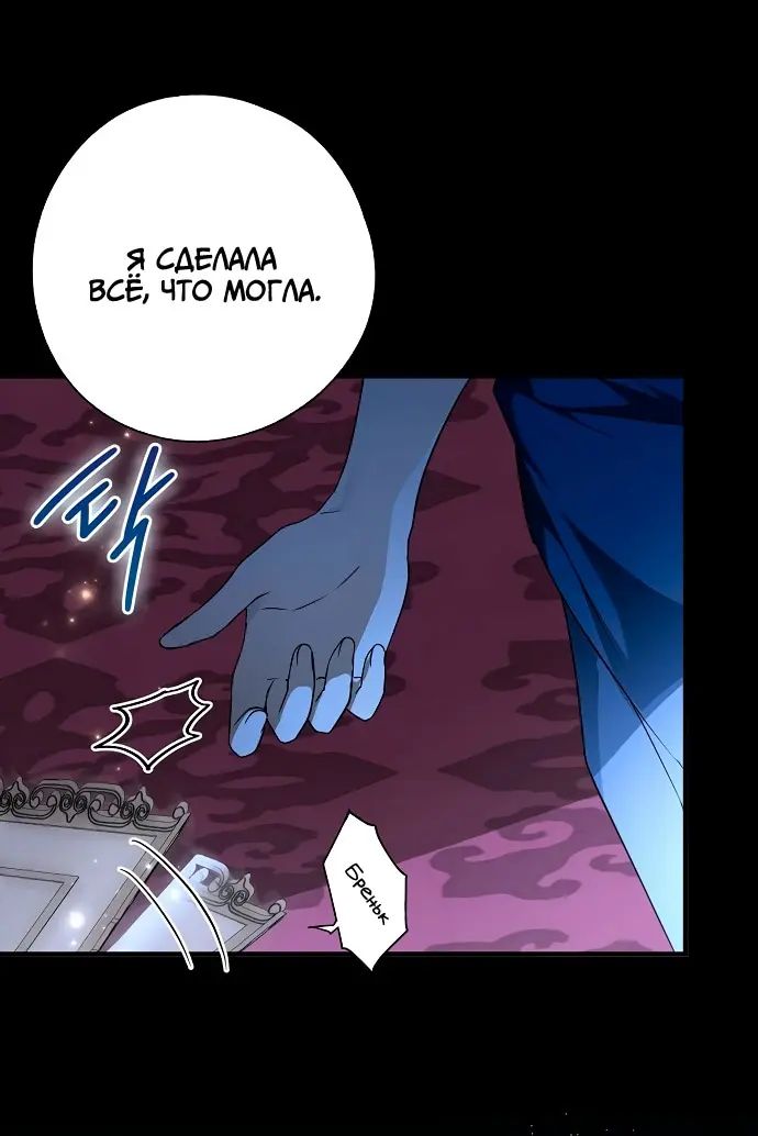 Страница 59