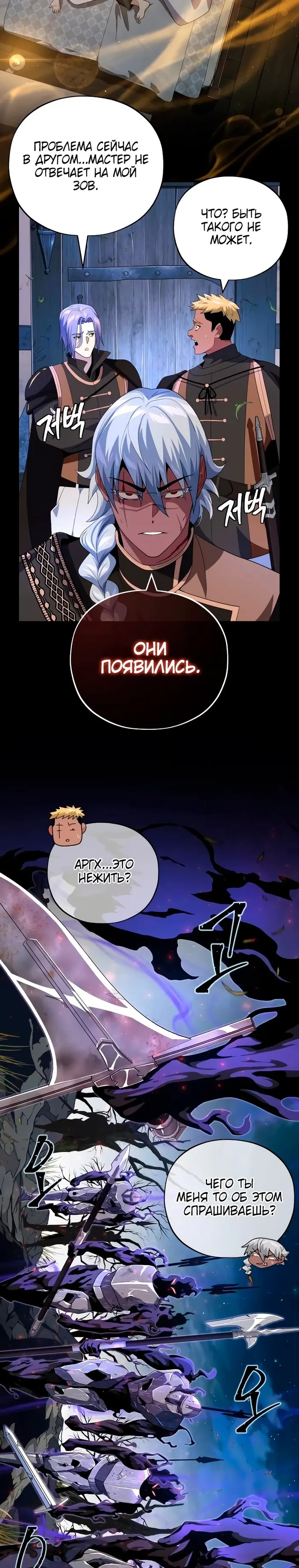 Страница 30