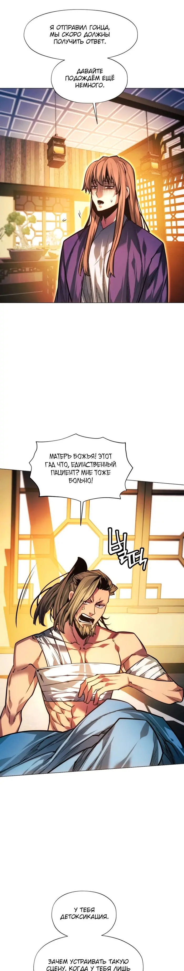 Страница 39