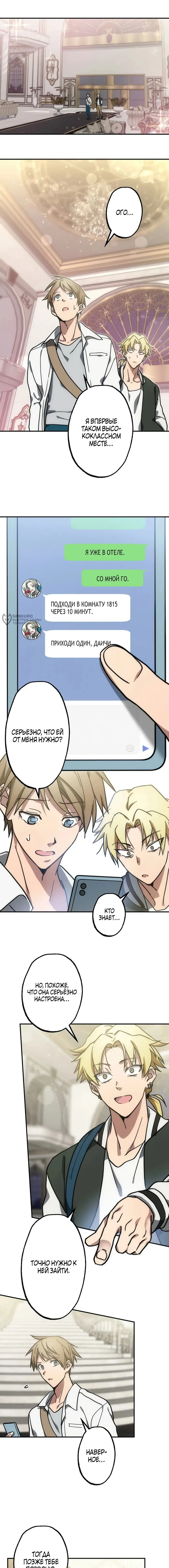 Страница 23