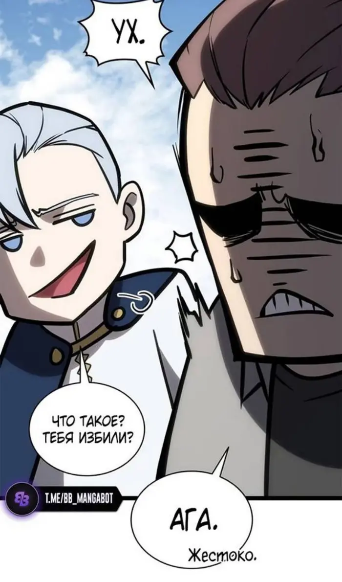 Страница 116