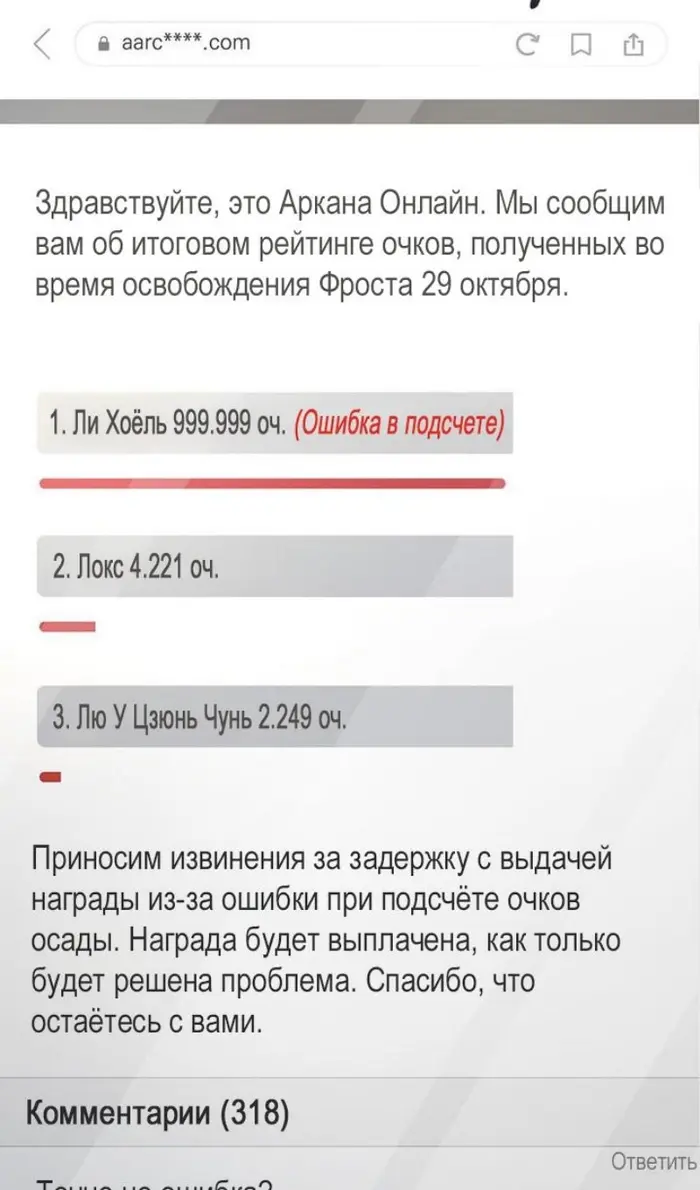 Страница 2