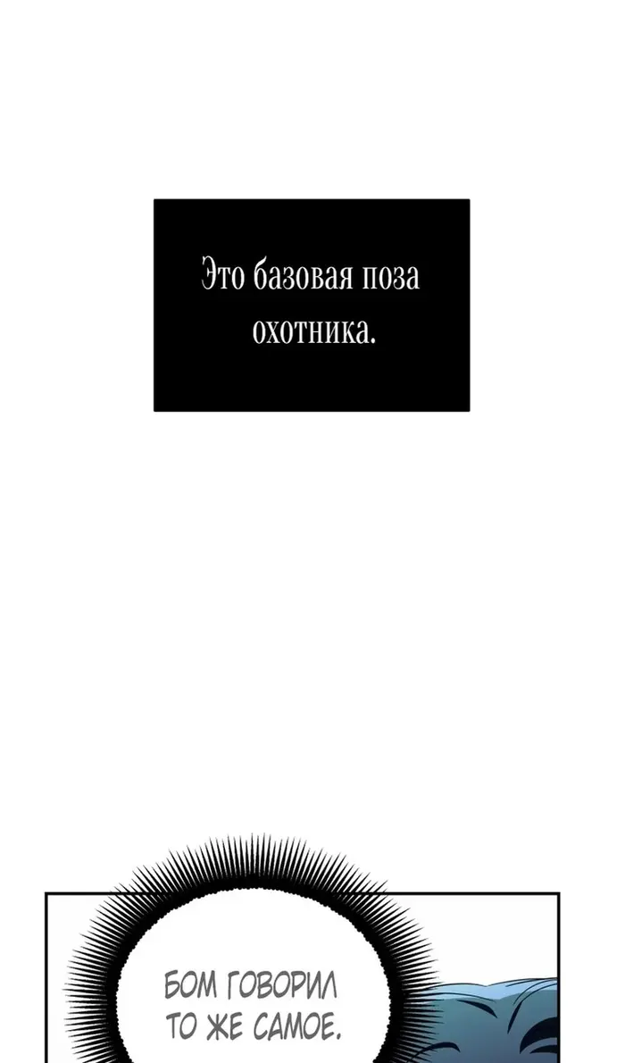 Страница 76
