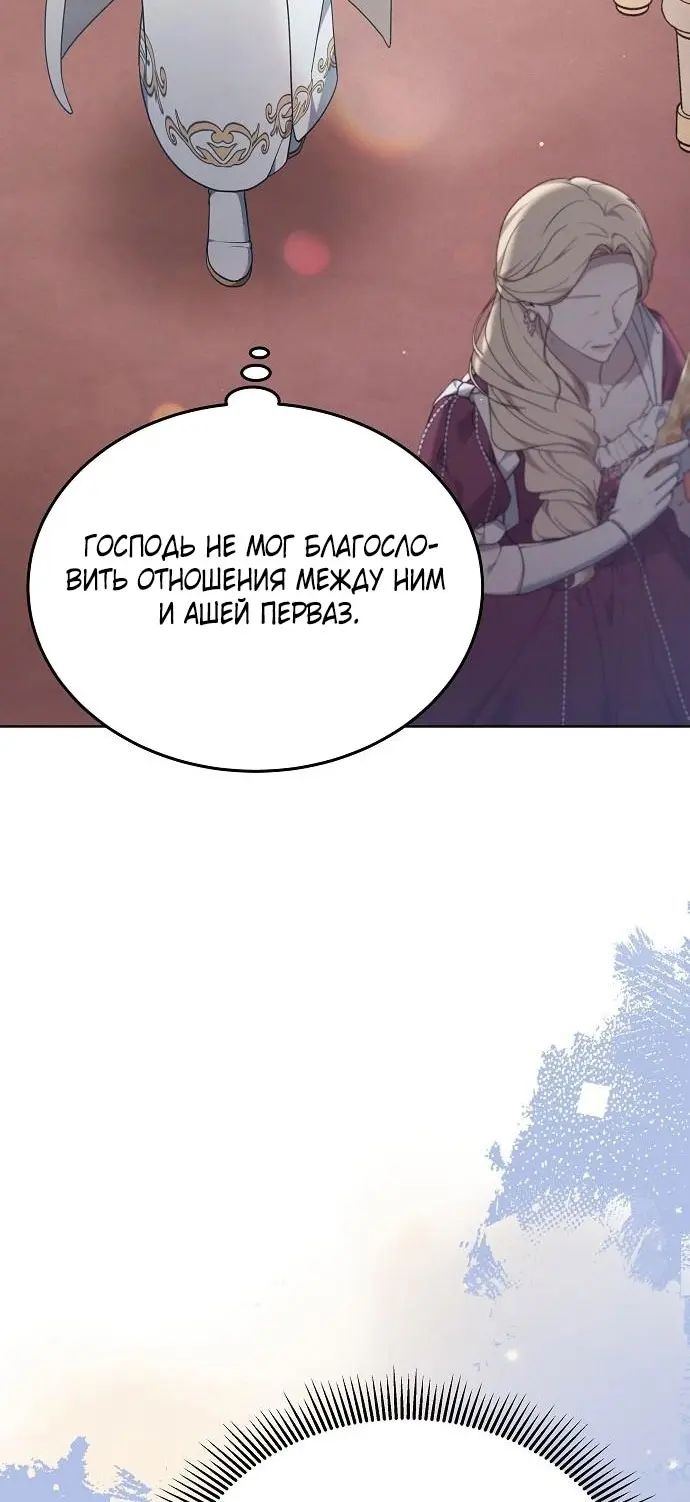 Страница 57