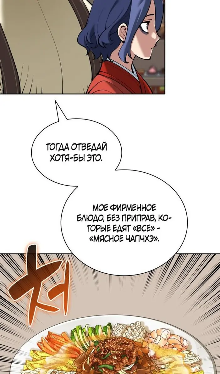 Страница 56