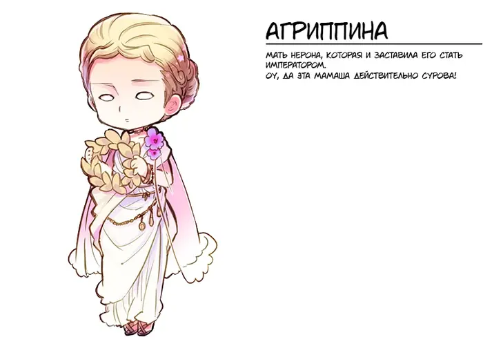 Страница 6