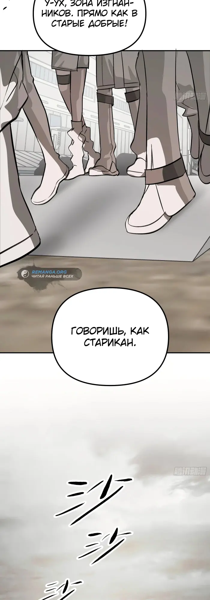 Страница 74