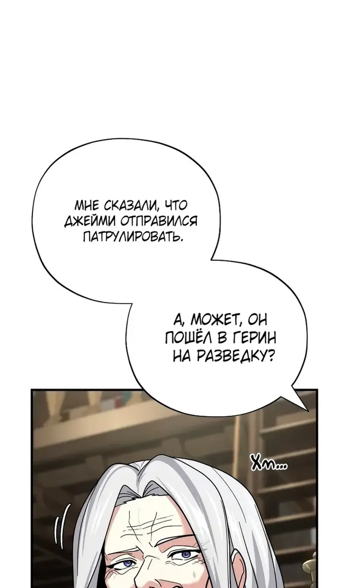 Страница 57