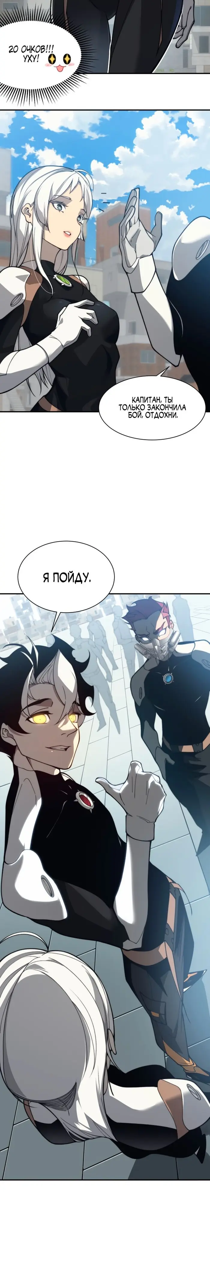 Страница 31