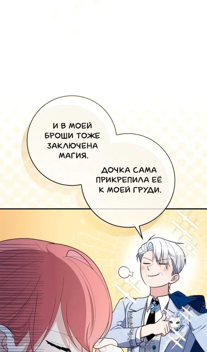 Страница 72