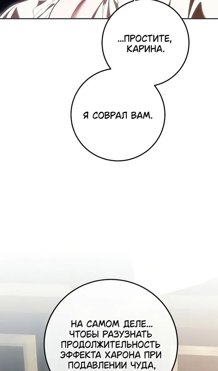 Страница 89