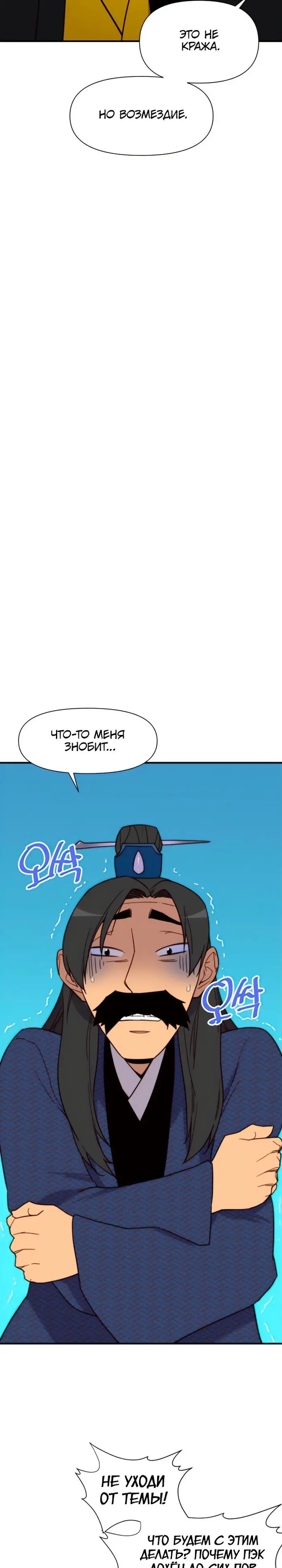 Страница 31