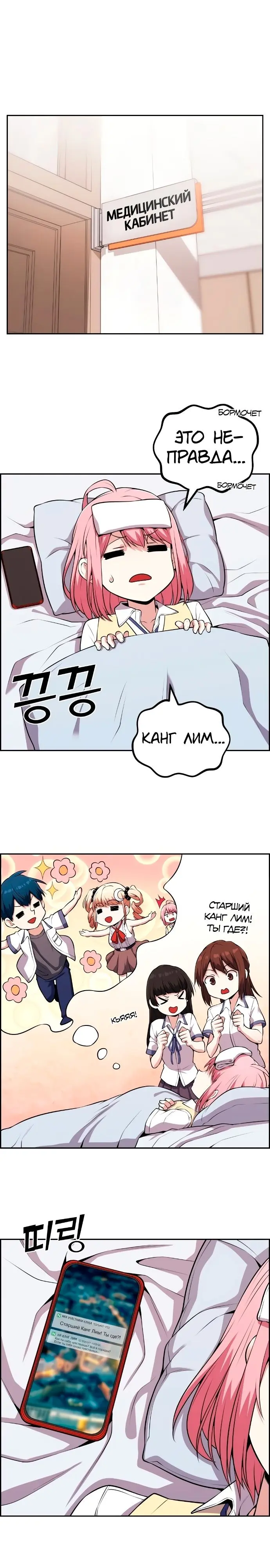 Страница 20