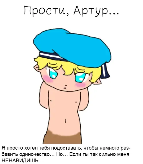 Страница 7