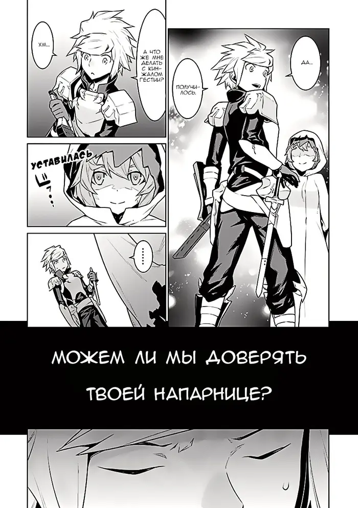 Страница 9