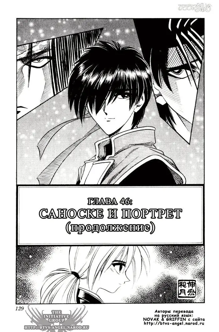 Страница 2