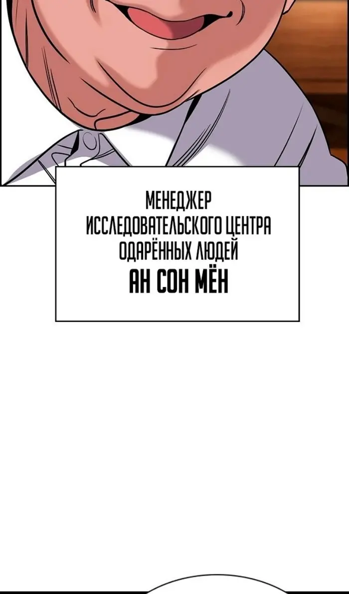 Страница 102